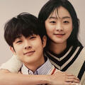 Choi Woo Shik & Kim Da Mi